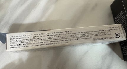 ロングラスティングチップコンシーラー/LUNA/リキッドコンシーラーを使ったクチコミ(9枚目)