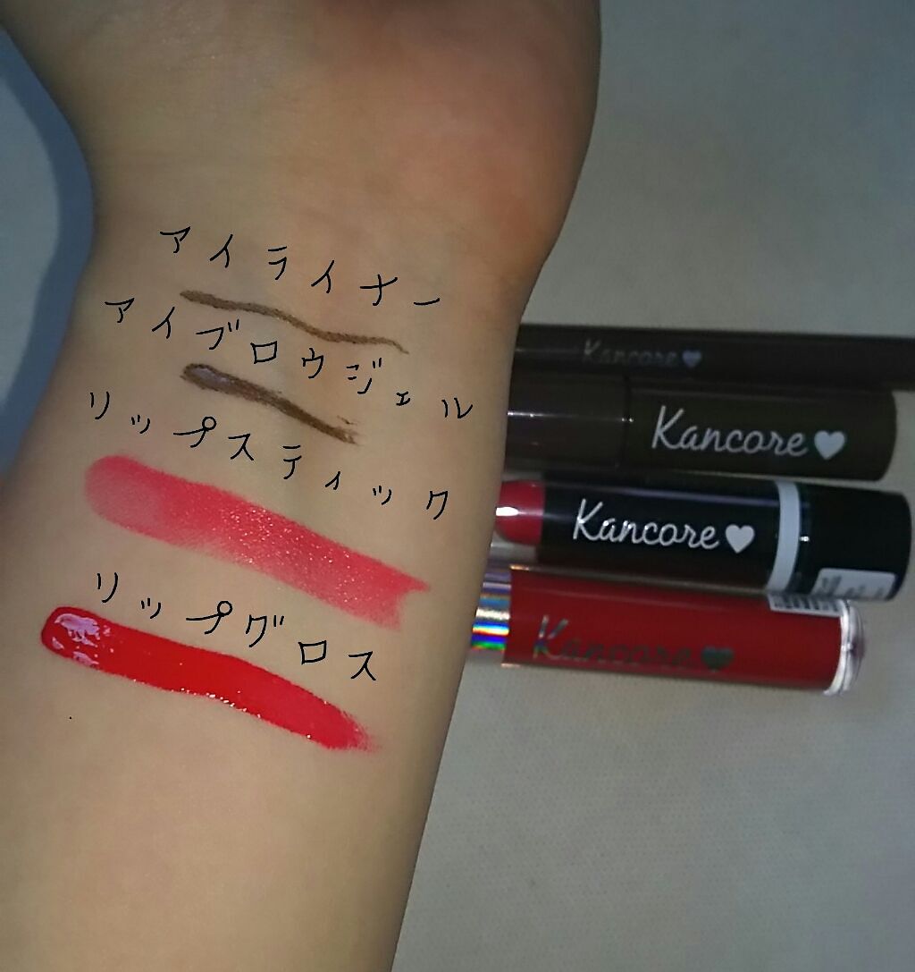 カンコレ リップグロス/DAISO/リップグロスを使ったクチコミ(2枚目)