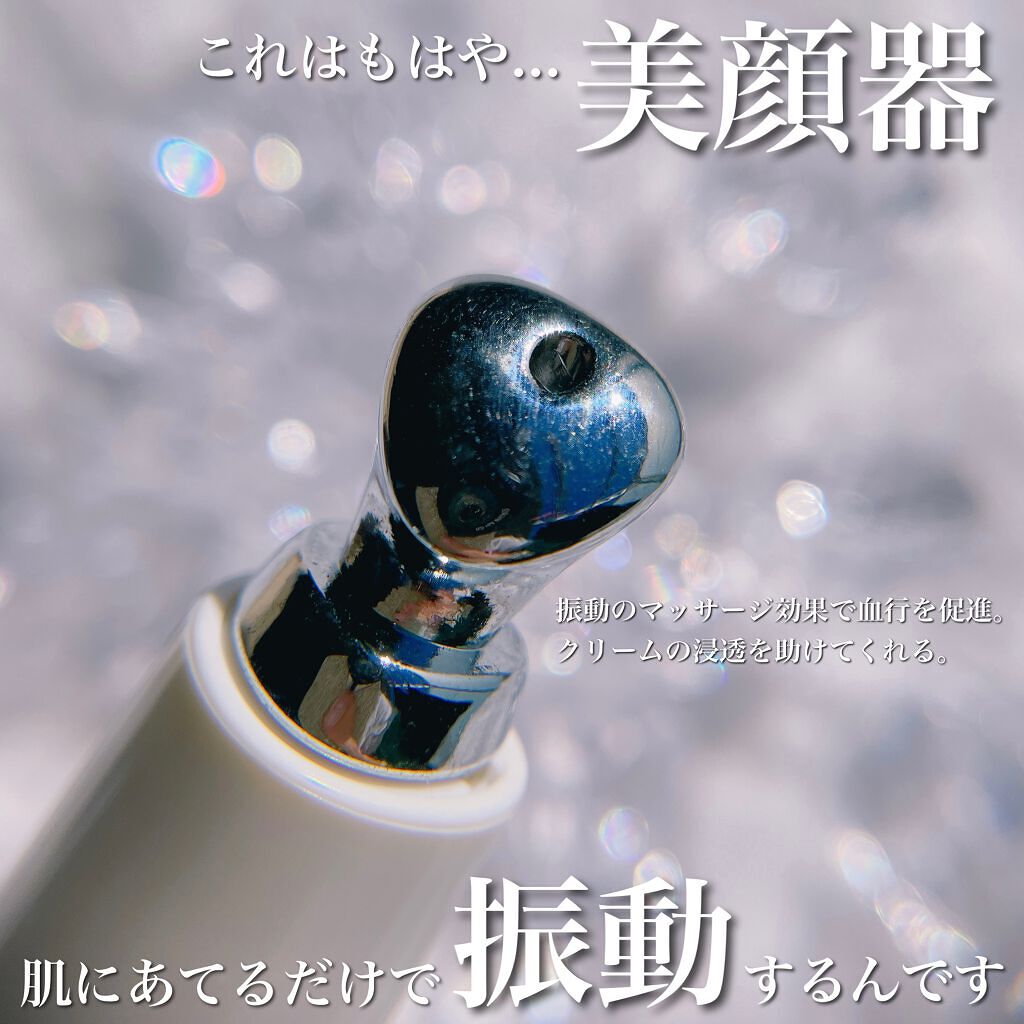 LOWAN STEM EYECREAM/LOWAN/アイケア・アイクリームを使ったクチコミ(4枚目)