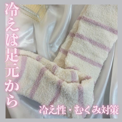 ぽかぽかカイロソックス S02 MARSHMALLOW PINK/カイロソックス/暖かい靴下を使ったクチコミ(1枚目)