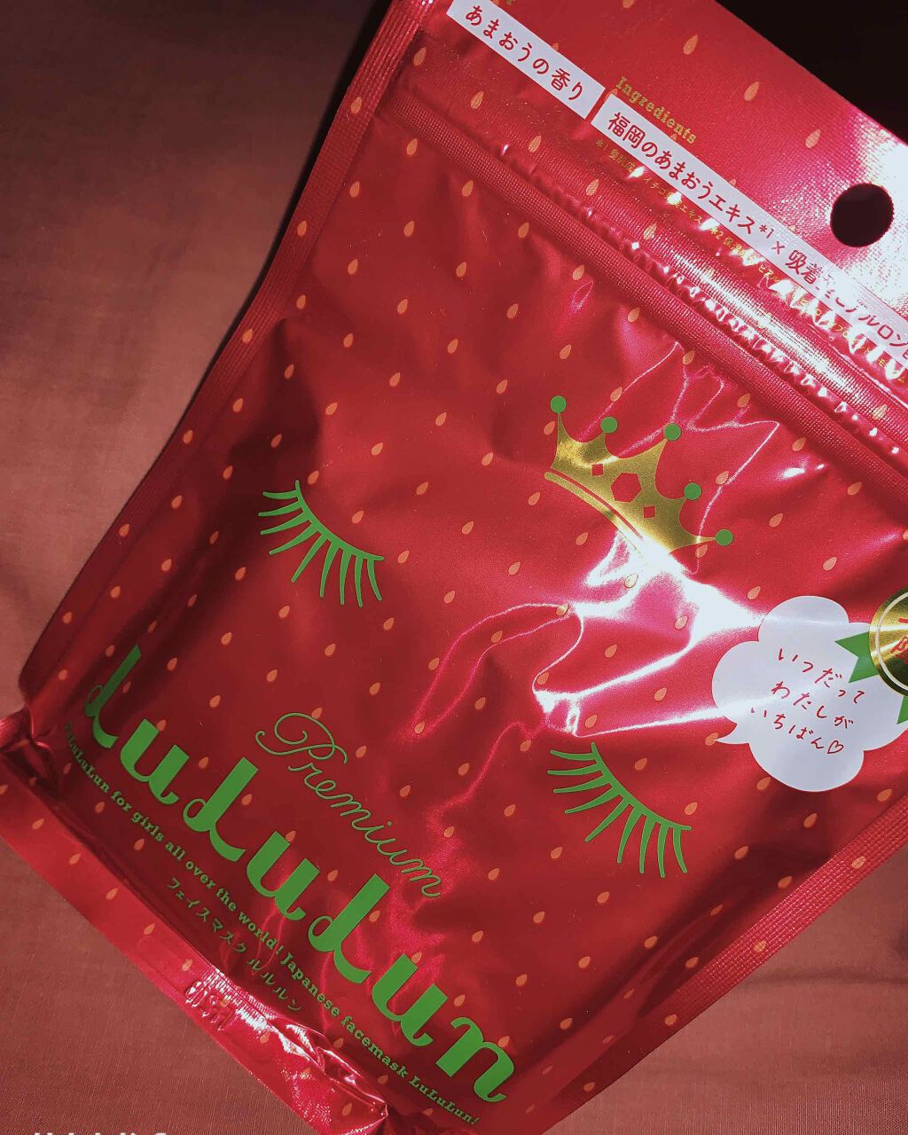 九州ルルルン（あまおうの香り）/ルルルン/シートマスク・パックを使ったクチコミ（1枚目）