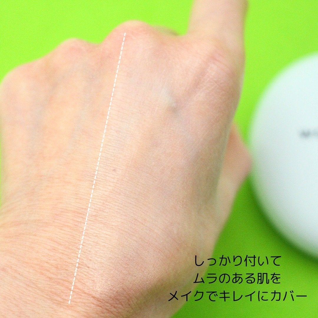 ベージュサンバーム/wooliliwoo/化粧下地を使ったクチコミ(7枚目)