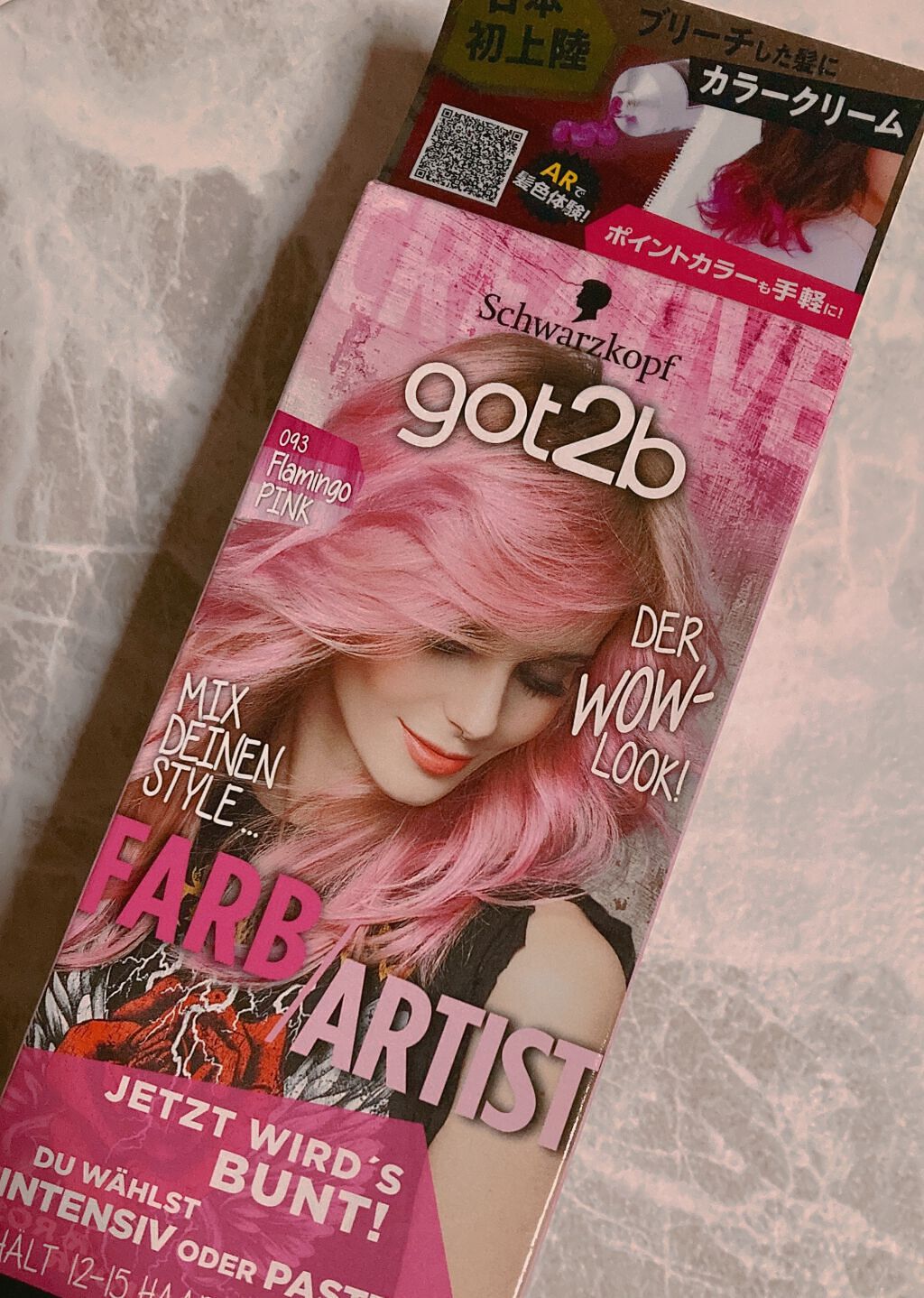 カラークリーム/got2b/ヘアカラーを使ったクチコミ（2枚目）