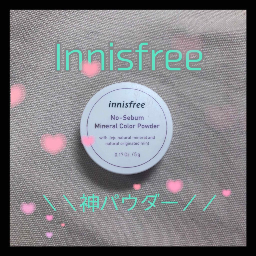 ノーセバム ミネラルパウダー/innisfree/ルースパウダーを使ったクチコミ(1枚目)