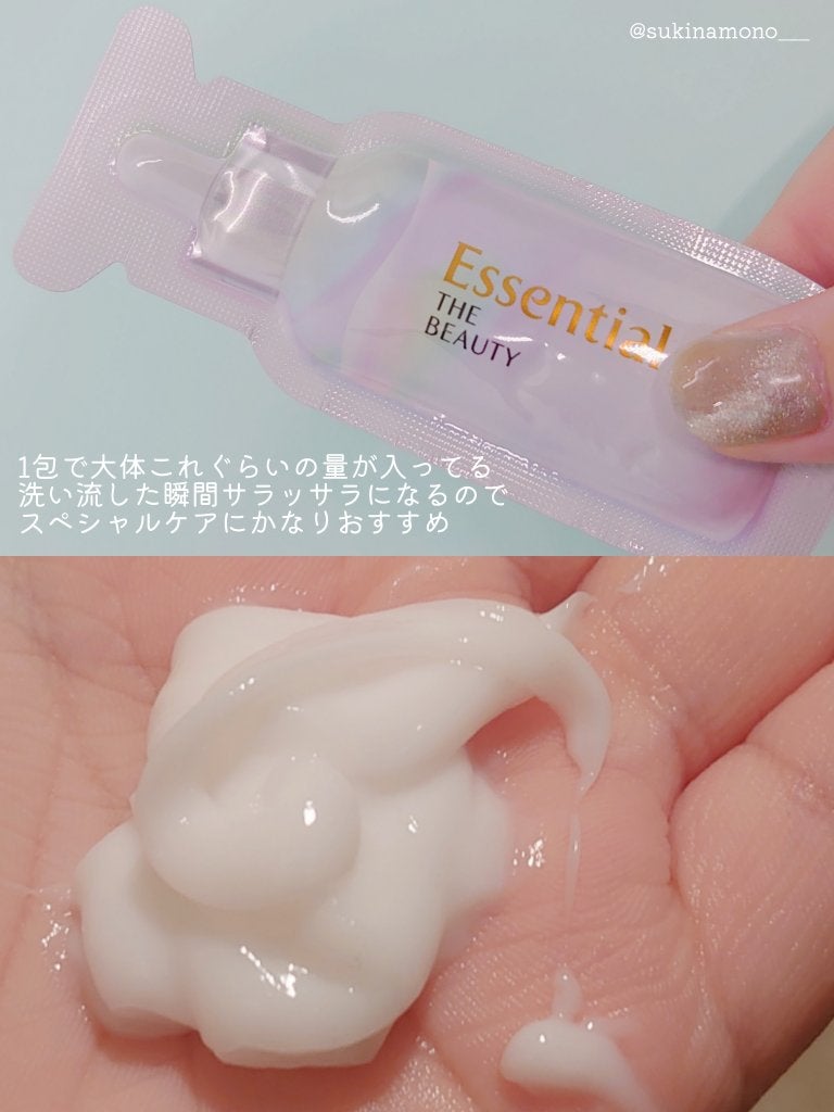 ザビューティ うるツヤチャージヘアパック/エッセンシャル/ヘアマスク・ヘアパックを使ったクチコミ(4枚目)