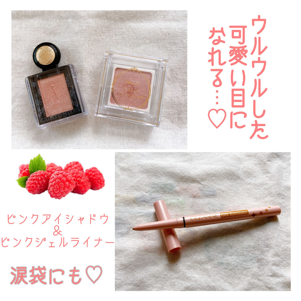 シャドーカスタマイズ (フローティング)/マジョリカ マジョルカ/単色アイシャドウを使ったクチコミ（1枚目）