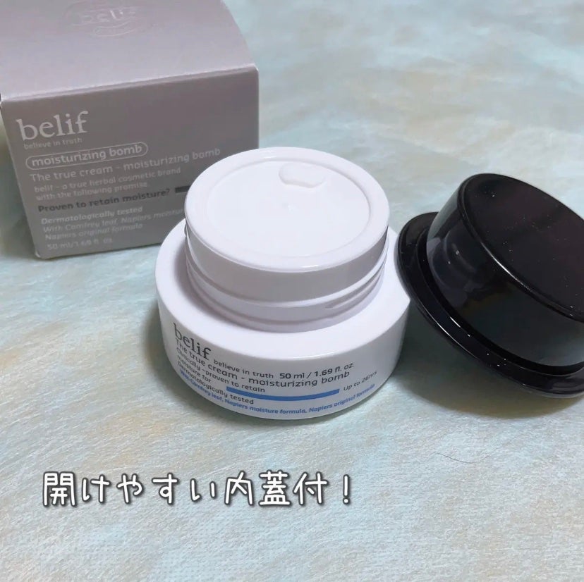 ザトゥルークリームモイスチャライジングバーム/belif/フェイスクリームを使ったクチコミ(2枚目)