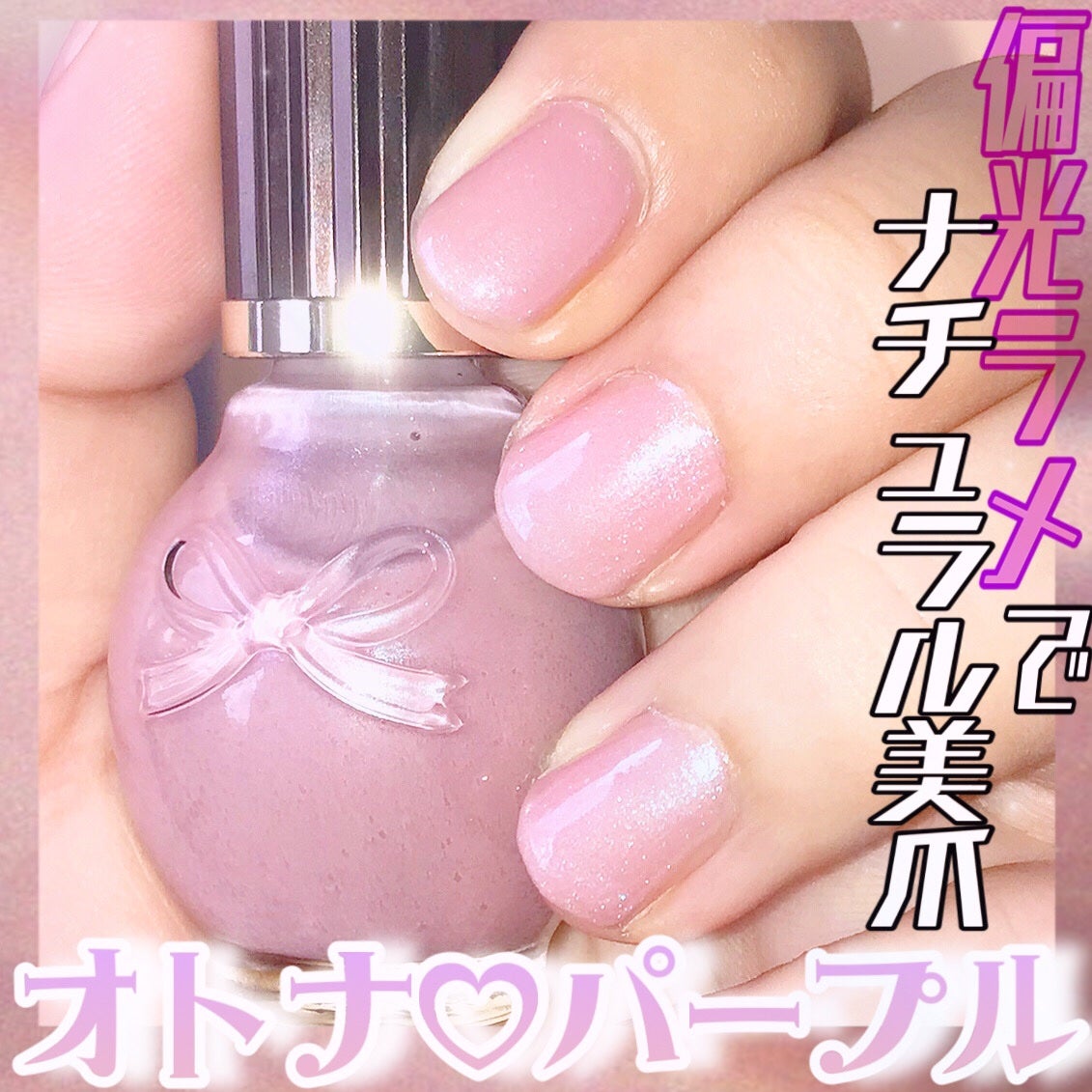 シュガードール オールインワンネイルR/シュガードール/オールインワンネイルを使ったクチコミ(1枚目)