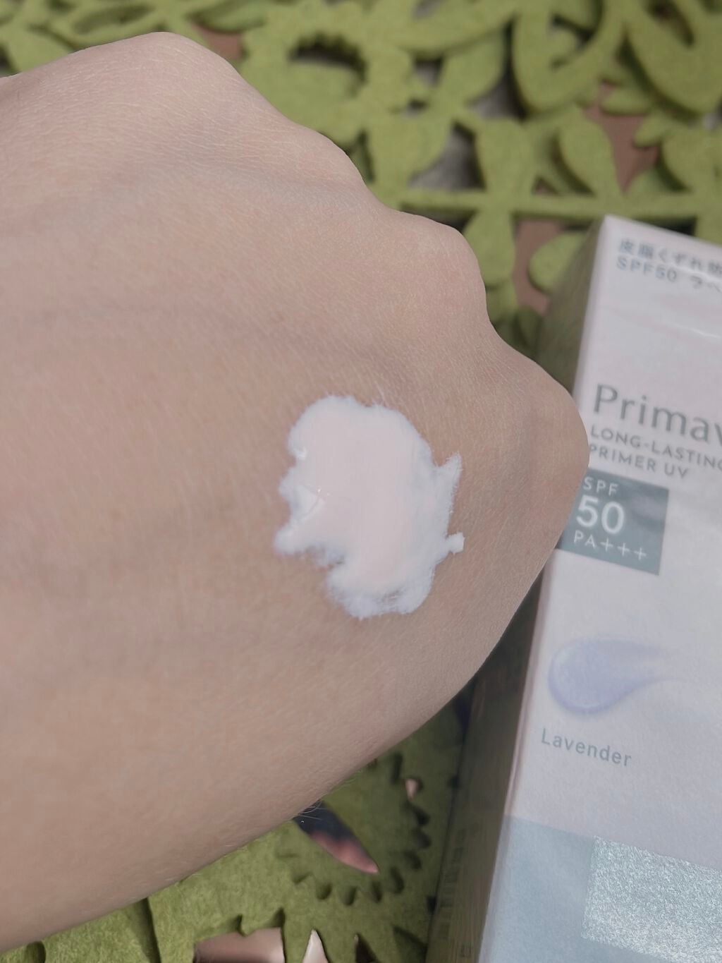 スキンプロテクトベース<皮脂くずれ防止>SPF50/プリマヴィスタ/化粧下地を使ったクチコミ(4枚目)