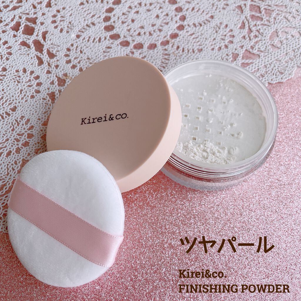 フィニッシングパウダー/Kirei&co./ルースパウダーを使ったクチコミ（2枚目）