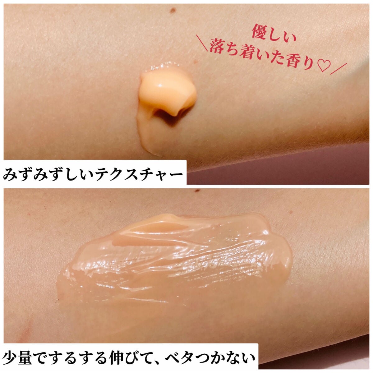 COSSレスティングクリーム/COSS/フェイスクリームを使ったクチコミ(4枚目)