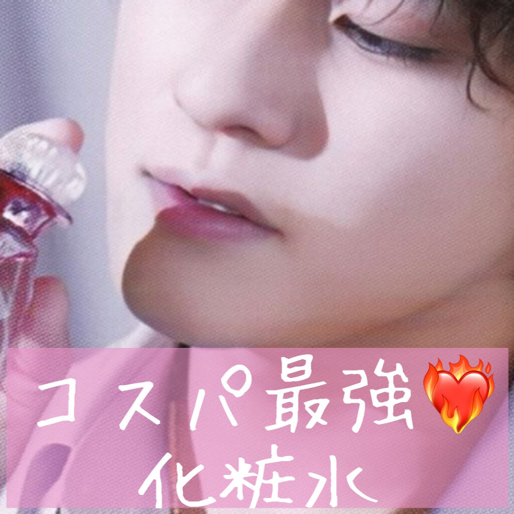 VC1000ローション/プラチナレーベル/化粧水を使ったクチコミ（1枚目）