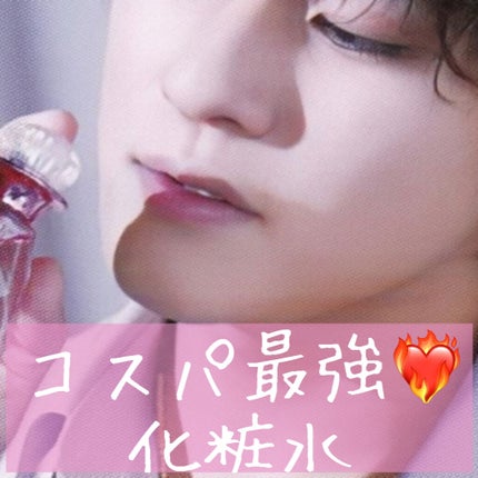 ハトムギ化粧水(ナチュリエ スキンコンディショナー R )/ナチュリエ/化粧水を使ったクチコミ(1枚目)