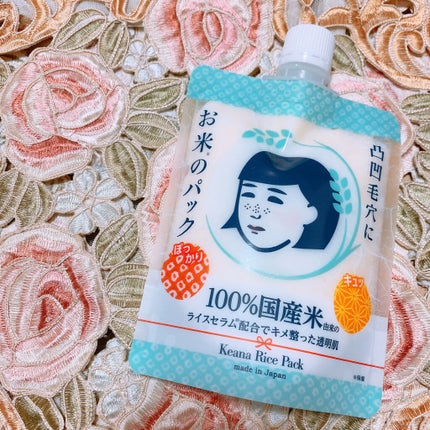 お米のパック/毛穴撫子/洗い流すパック・マスクを使ったクチコミ(1枚目)