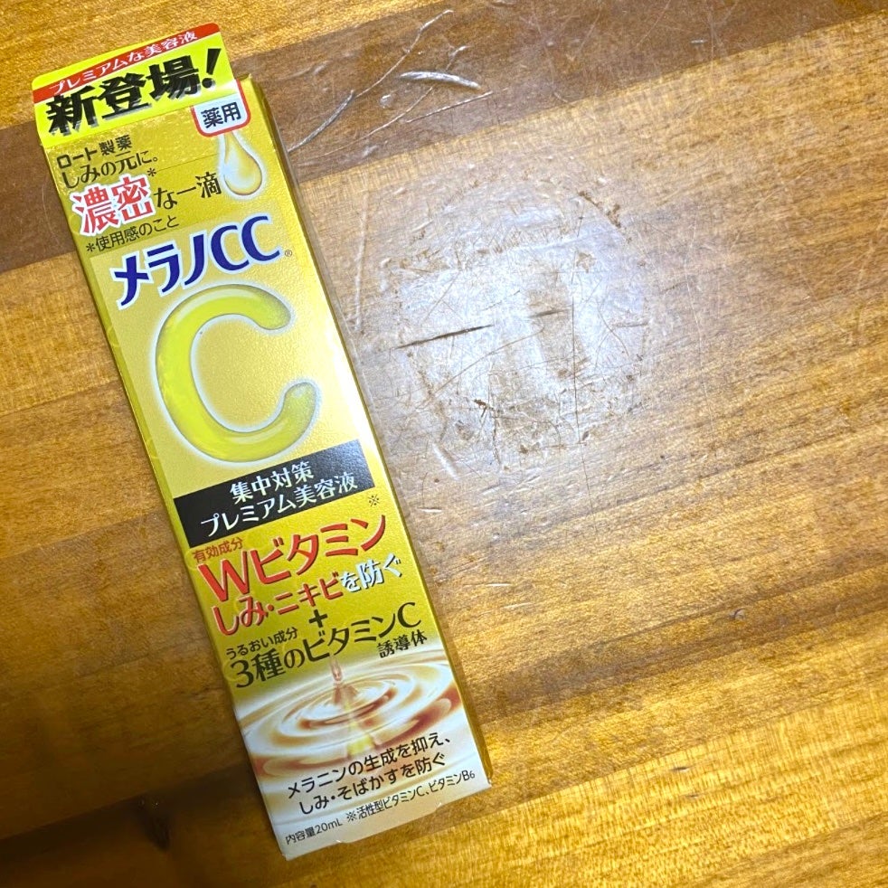 薬用しみ集中対策 プレミアム美容液/メラノCC/美容液を使ったクチコミ(1枚目)