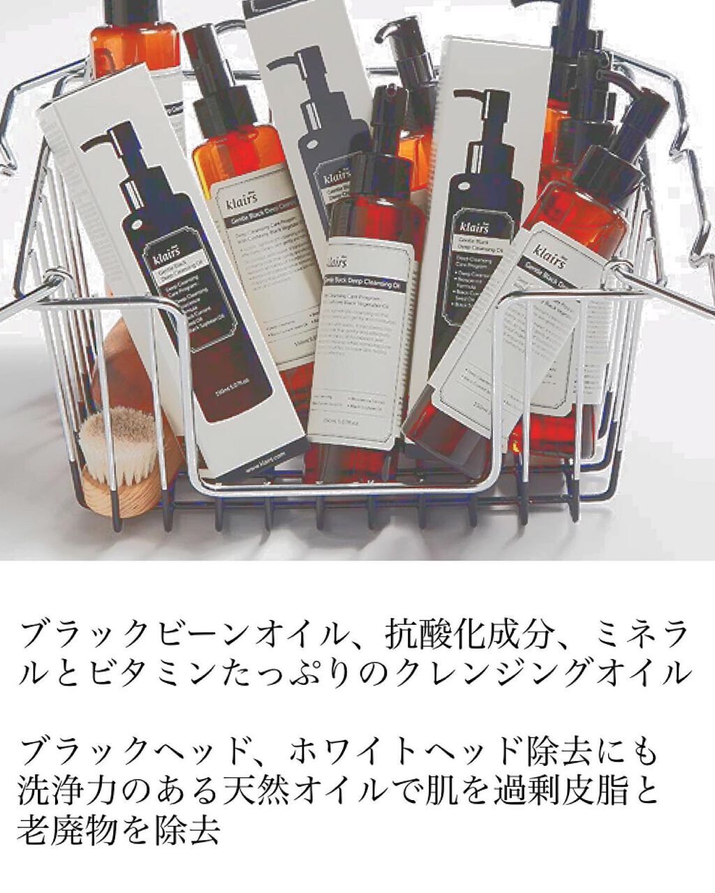 ジェントルブラックディープクレンジングオイル(150ml)/Klairs/オイルクレンジングを使ったクチコミ(2枚目)