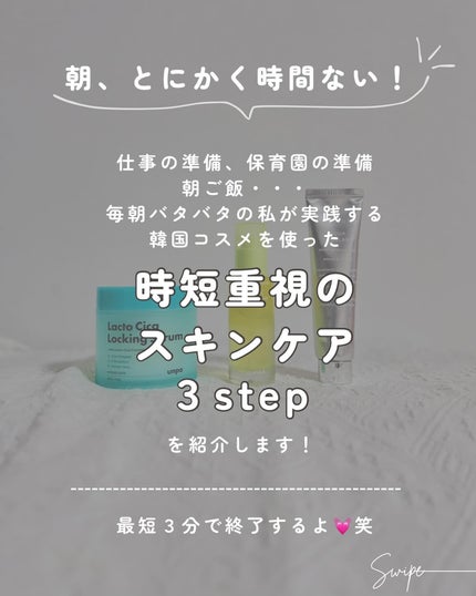 アクアスクワランモイスチャークリーム/S.NATURE/フェイスクリームを使ったクチコミ(2枚目)