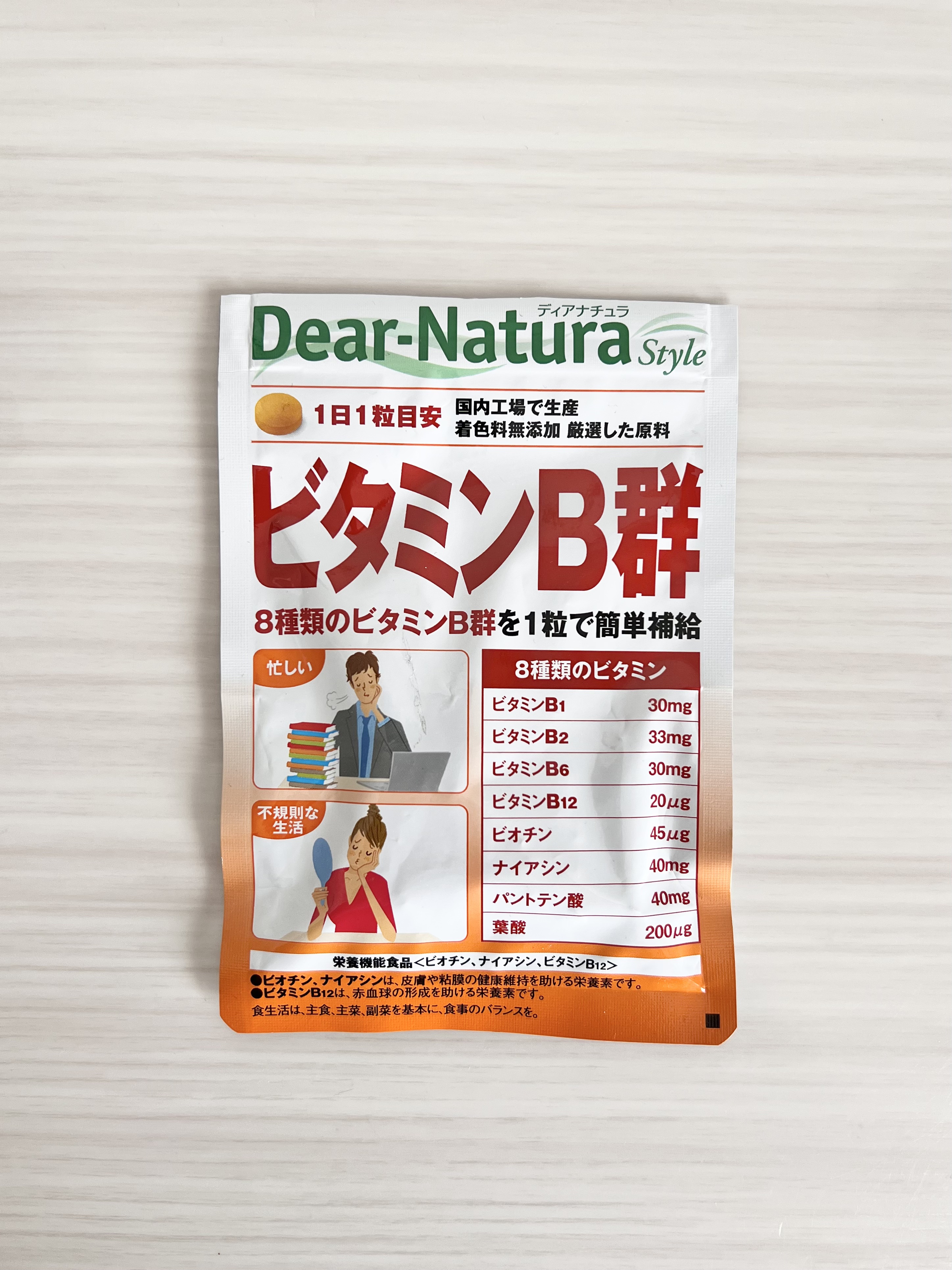 ビタミンB群 30粒/Dear-Natura (ディアナチュラ)/健康サプリメントを使ったクチコミ（1枚目）