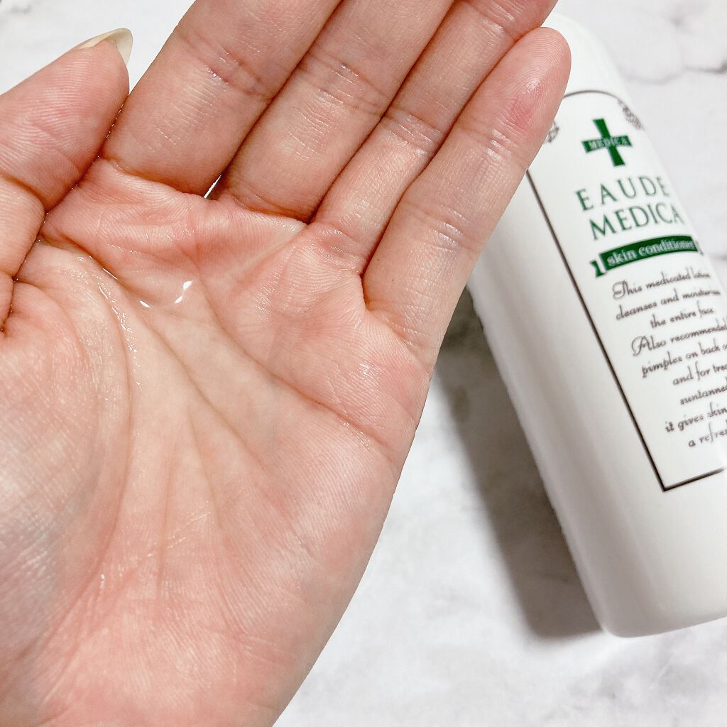 薬用スキンコンディショナー/オードメディカ/ボディローションを使ったクチコミ（2枚目）