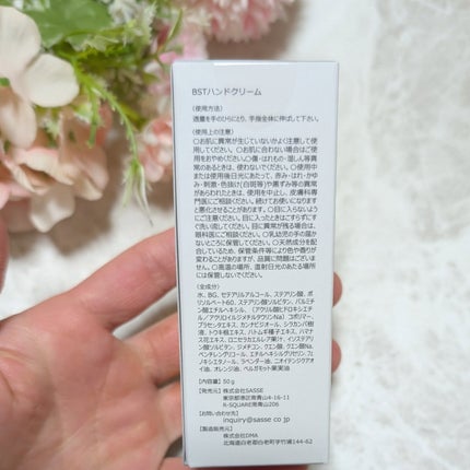 を使ったクチコミ(2枚目)