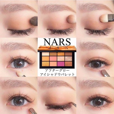 Yurika Ueki on LIPS 「NARSの新作アイシャドウパレット♡﻿﻿NARS﻿アフターグロ..」（1枚目）