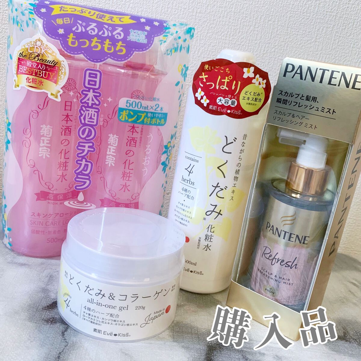 スカルプ&ヘア リフレッシングミスト/パンテーン/頭皮ローションを使ったクチコミ(1枚目)