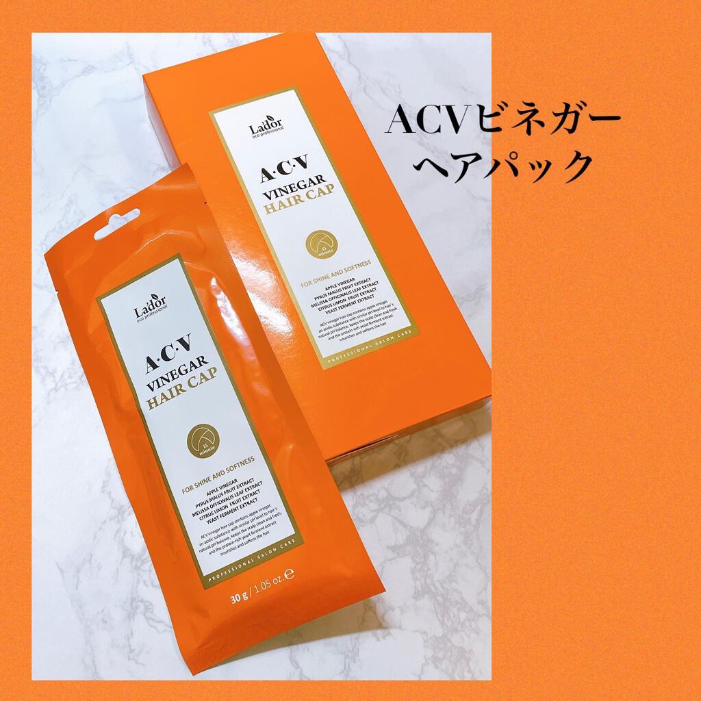 PERFECT HAIR FILL-UP/La'dor/洗い流すヘアトリートメントを使ったクチコミ(6枚目)