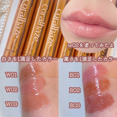 Volumizing Lip Fondue/CORALHAZE/リップケア・リップクリームを使ったクチコミ（2枚目）