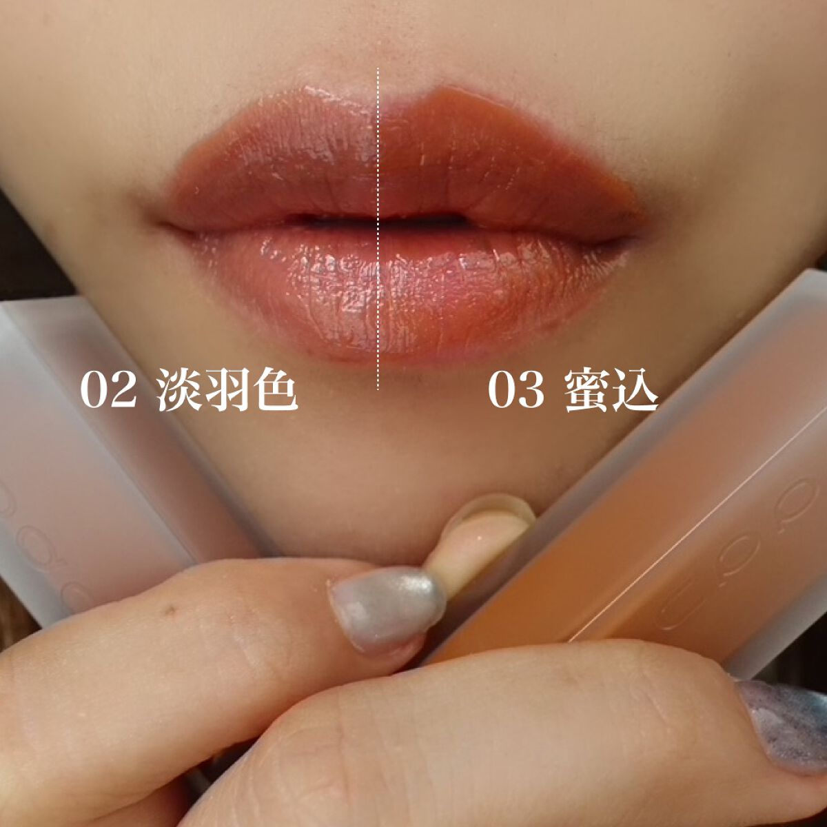 トリートメント ラッピング リップ/SUQQU/口紅を使ったクチコミ(3枚目)