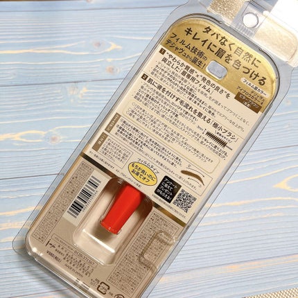 フィルム眉カラー/デジャヴュ/眉マスカラを使ったクチコミ(3枚目)