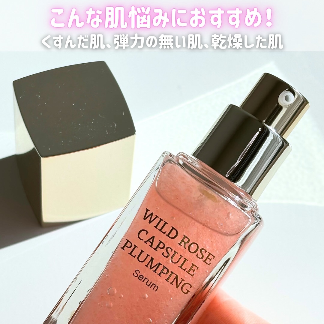 ワイルドローズカプセルプランニングセラム30ml/MEDITHERAPY/美容液を使ったクチコミ（2枚目）