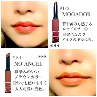 パワーマット リップスティック 135 ブリックレッド/NARS/口紅を使ったクチコミ（2枚目）