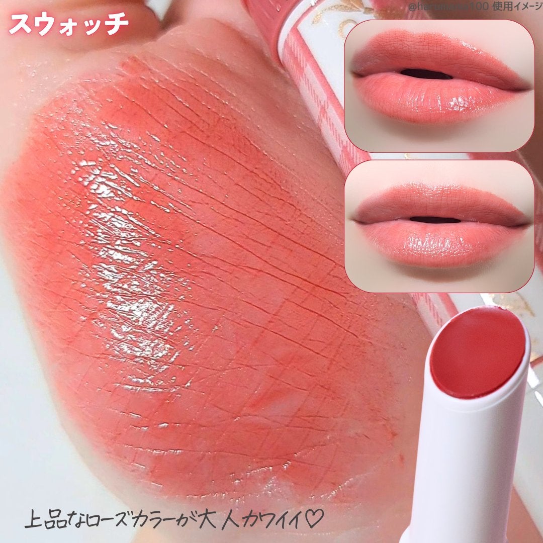 むちぷるティント/キャンメイク/リップティントを使ったクチコミ(3枚目)