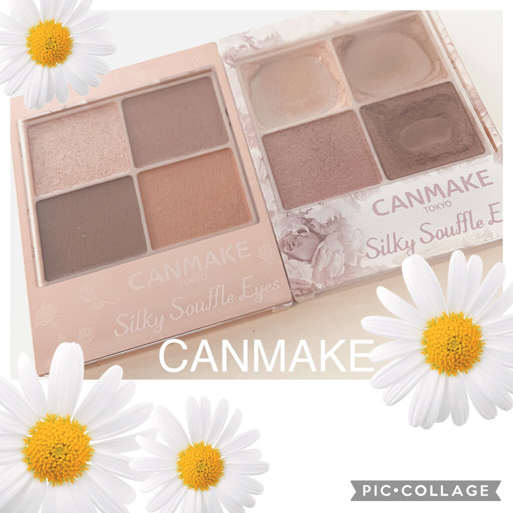 シルキースフレアイズ（マットタイプ）/キャンメイク/アイシャドウパレットを使ったクチコミ（1枚目）
