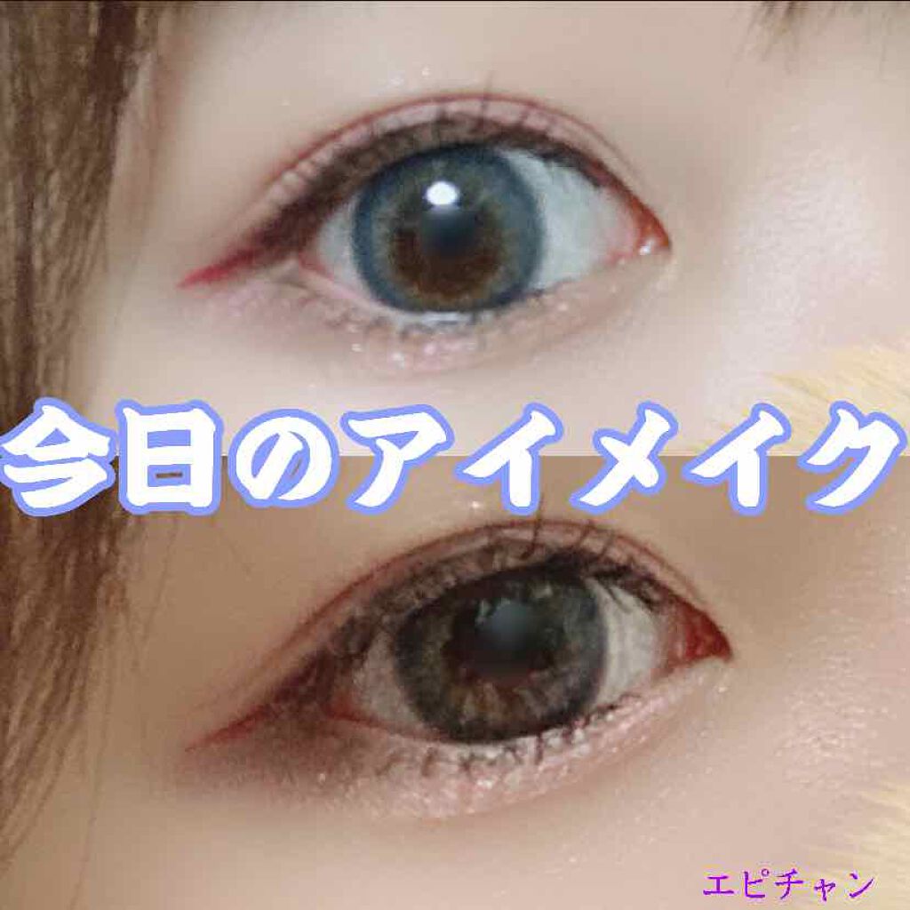 ウルトラファイバーマスカラ/D-UP/マスカラを使ったクチコミ（1枚目）