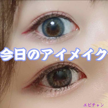 ウルトラファイバーマスカラ/D-UP/マスカラを使ったクチコミ(1枚目)