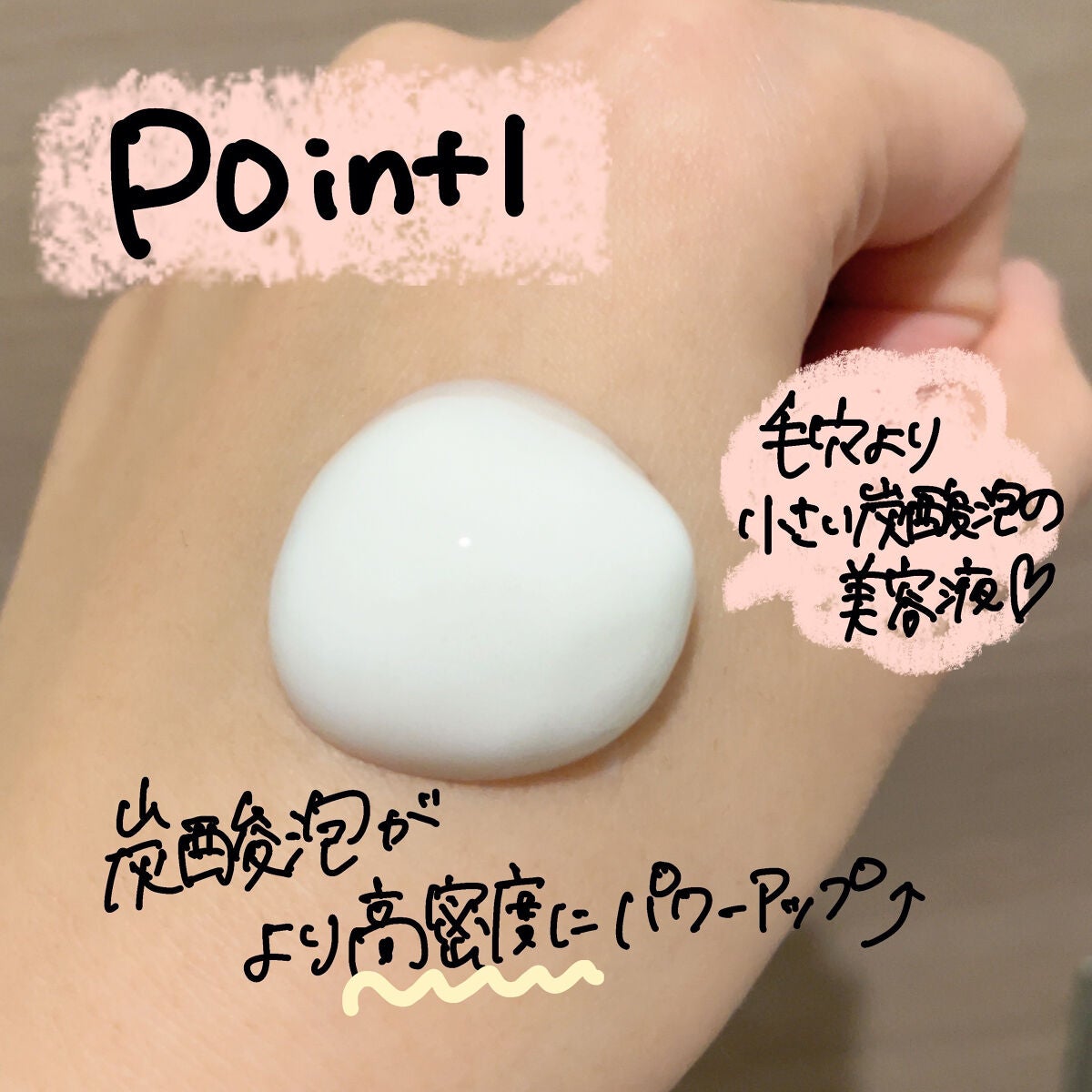 ザ ファーストエッセンス/ALBLANC/美容液を使ったクチコミ(3枚目)