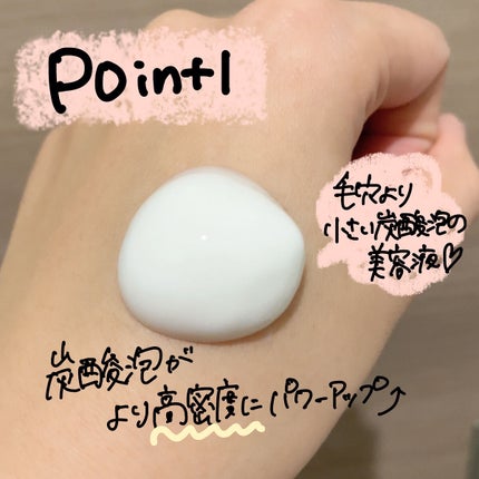 ザ ファーストエッセンス/ALBLANC/美容液を使ったクチコミ(3枚目)