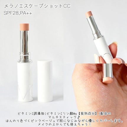 ビオモイスチュアシャドー/MiMC/アイシャドウパレットを使ったクチコミ(7枚目)