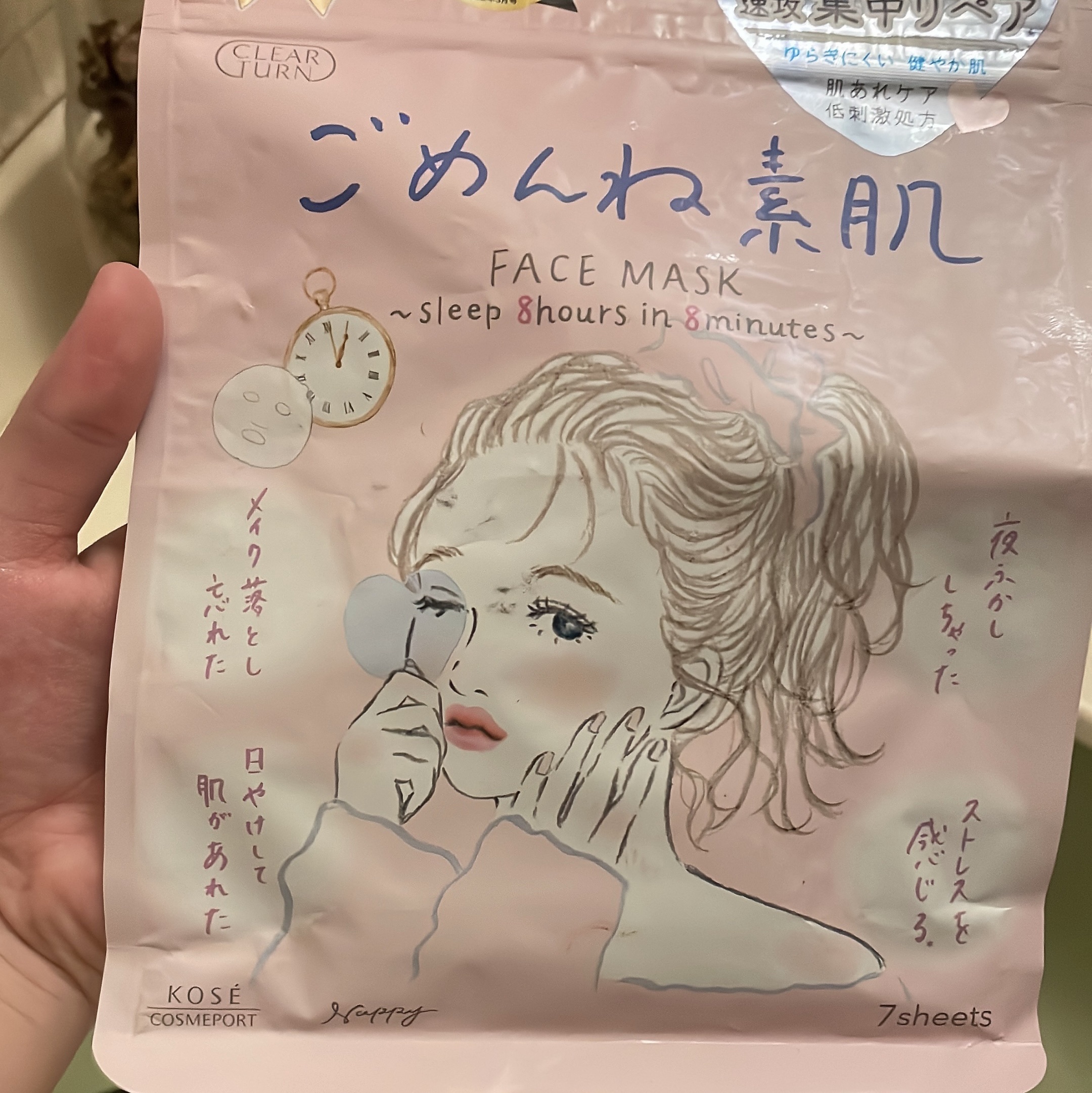 ごめんね素肌マスク/クリアターン/シートマスク・パックを使ったクチコミ（1枚目）