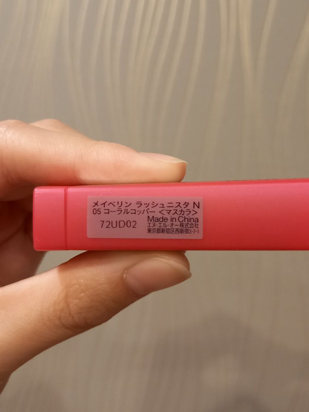 ã©ãã·ã¥ãã¹ã¿ N/MAYBELLINE NEW YORK/ãã¹ã«ã©ã䜿ã£ãã¯ãã³ãïŒ5æç®ïŒ