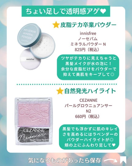 カラーリングアイブロウ/ヘビーローテーション/眉マスカラを使ったクチコミ(3枚目)