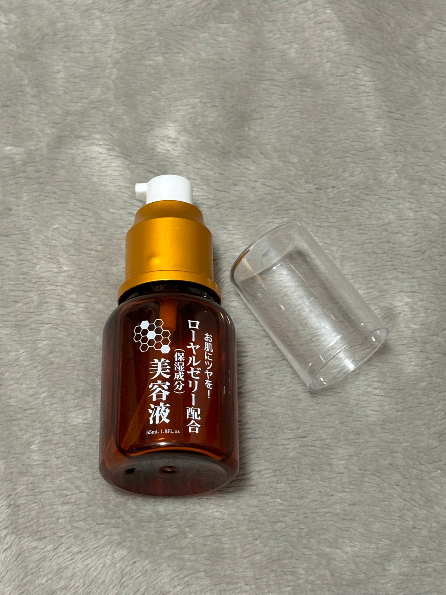 ローヤルゼリー配合 栄養ローション/DAISO/美容液を使ったクチコミ(2枚目)