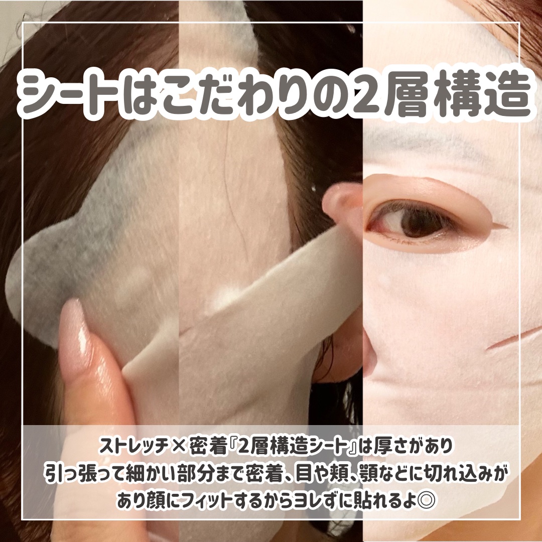 メラノショット W マスク/ONE BY KOSE/シートマスク・パックを使ったクチコミ（3枚目）