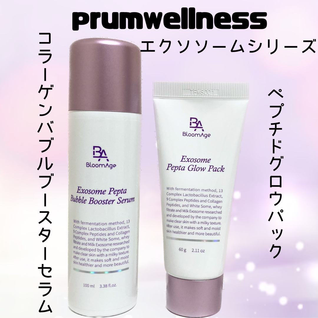 エクソソーム ペプチド グロウ パック/BloomAge/美容液を使ったクチコミ（1枚目）
