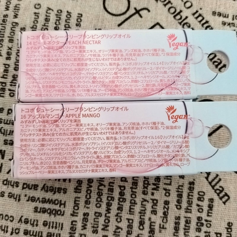 ビタグレーズドリップマスク/TOCOBO/リップマスクを使ったクチコミ（3枚目）