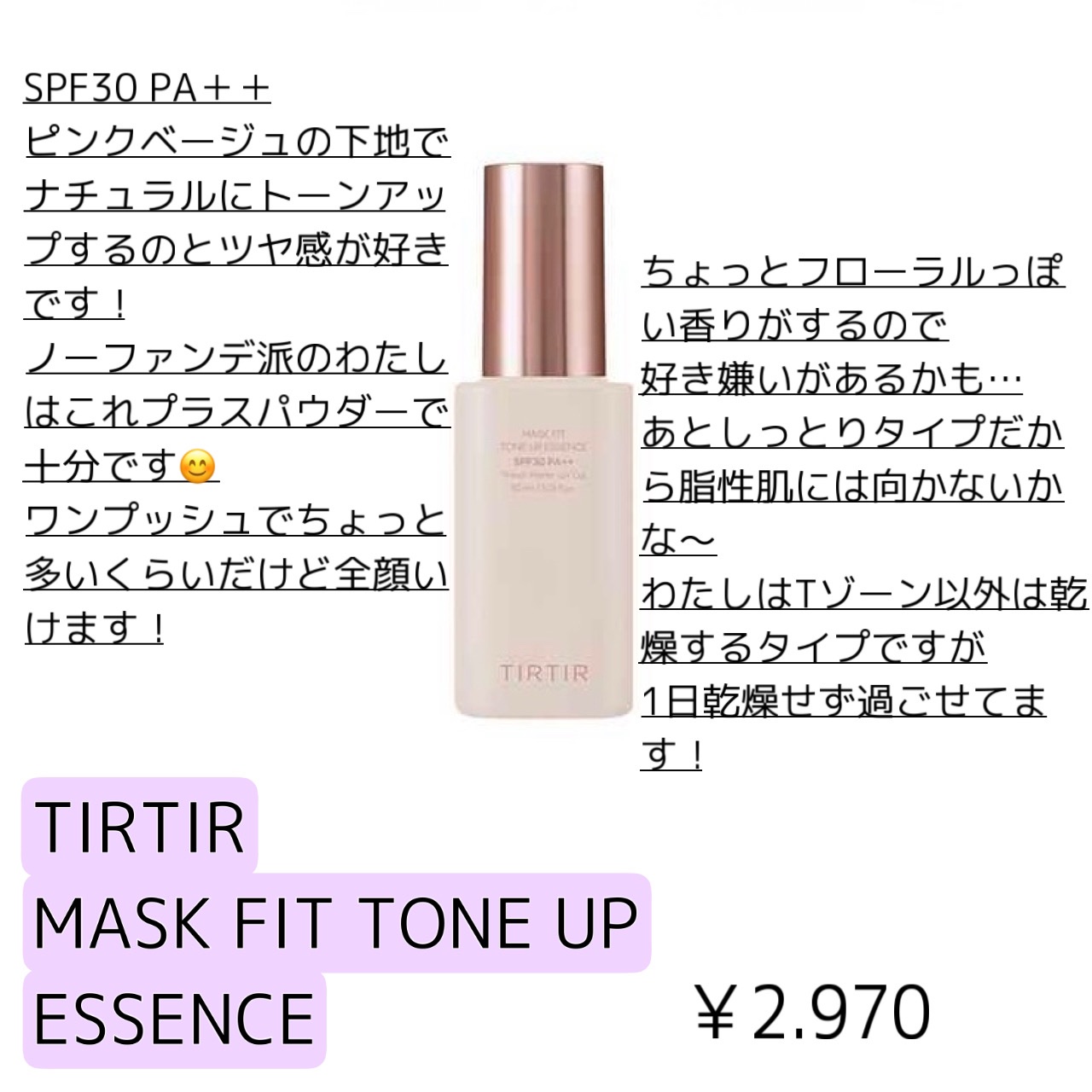 （旧）アルティム8∞ スブリム ビューティ クレンジング オイル/shu uemura/オイルクレンジングを使ったクチコミ（3枚目）