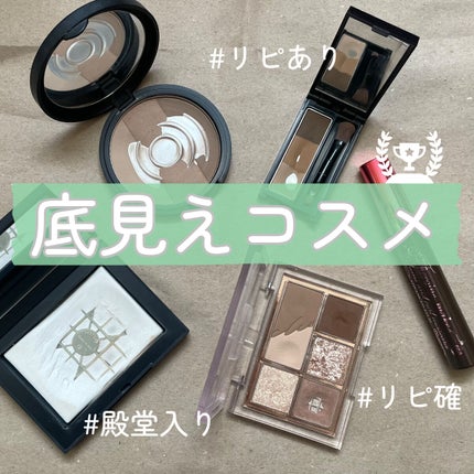 ライトリフレクティングセッティングパウダー プレスト N/NARS/プレストパウダーを使ったクチコミ(1枚目)