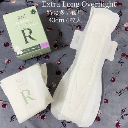 Rael オーガニックコットンカバーパッド/Rael/コットンを使ったクチコミ(7枚目)