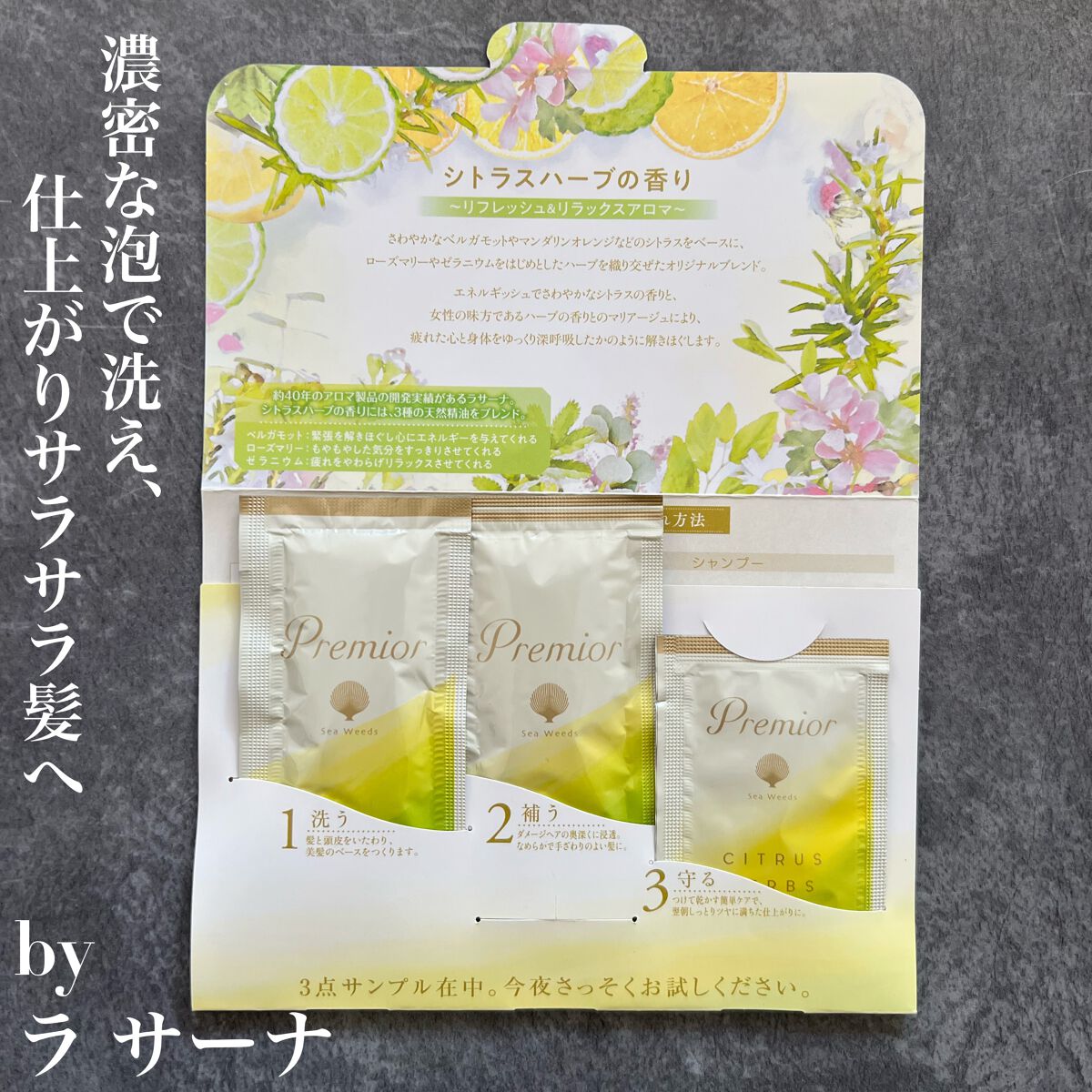 ブルーム ボックス/BLOOMBOX/その他を使ったクチコミ(1枚目)